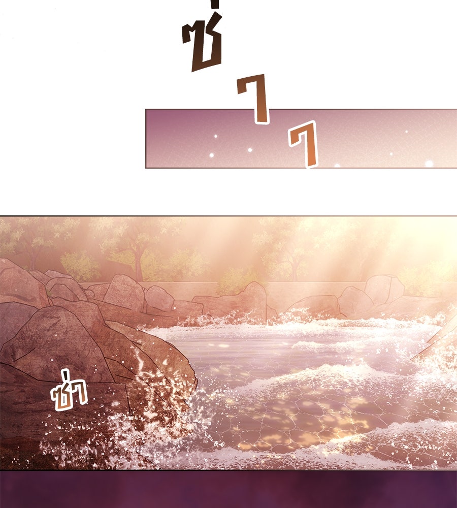 เล่ห์รักชนชั้นสูง - หน้า 23