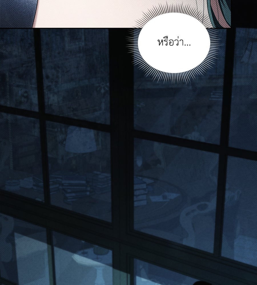 เล่ห์รักชนชั้นสูง - หน้า 102