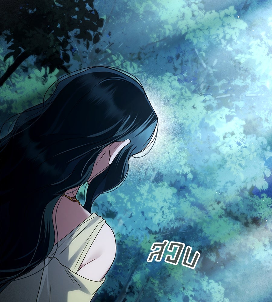 เล่ห์รักชนชั้นสูง - หน้า 58