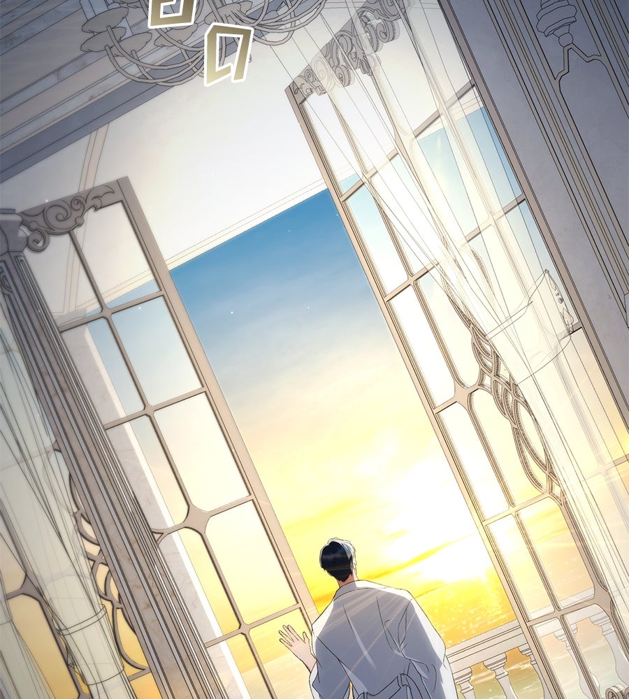 เล่ห์รักชนชั้นสูง - หน้า 74