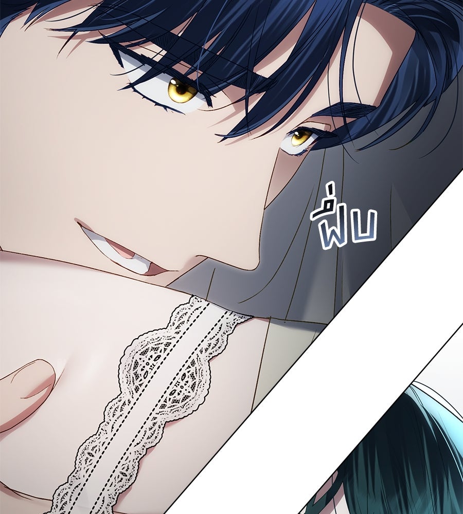 เล่ห์รักชนชั้นสูง - หน้า 22