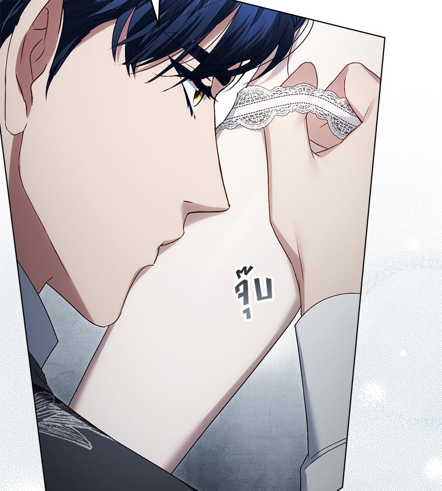 เล่ห์รักชนชั้นสูง - หน้า 28
