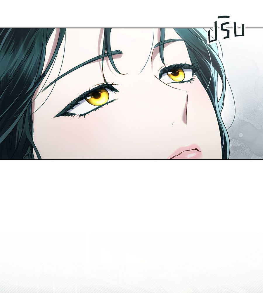 เล่ห์รักชนชั้นสูง - หน้า 61
