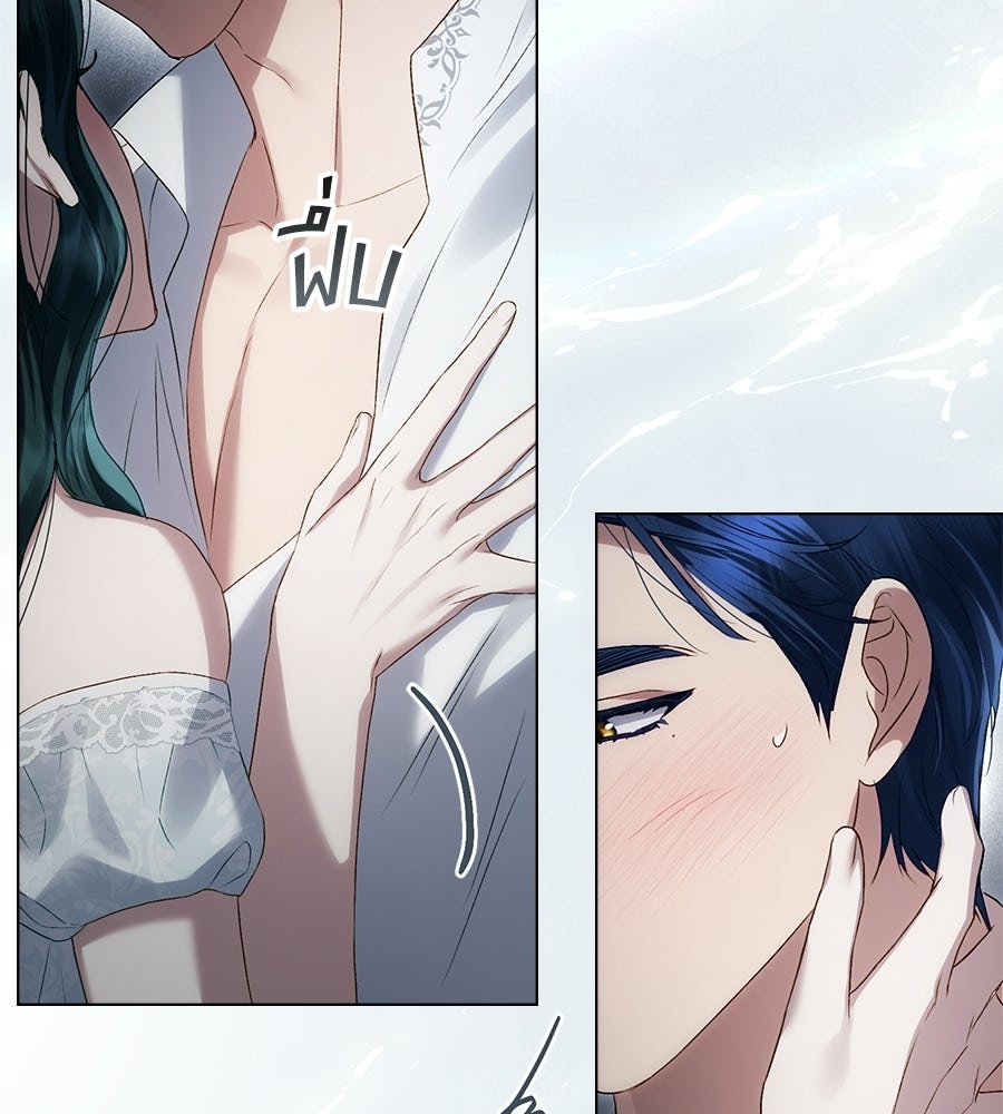 เล่ห์รักชนชั้นสูง - หน้า 64