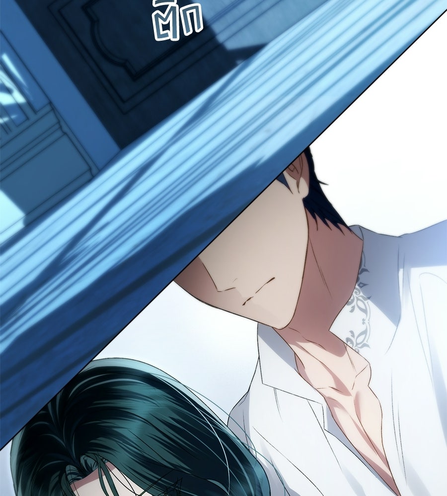 เล่ห์รักชนชั้นสูง - หน้า 111