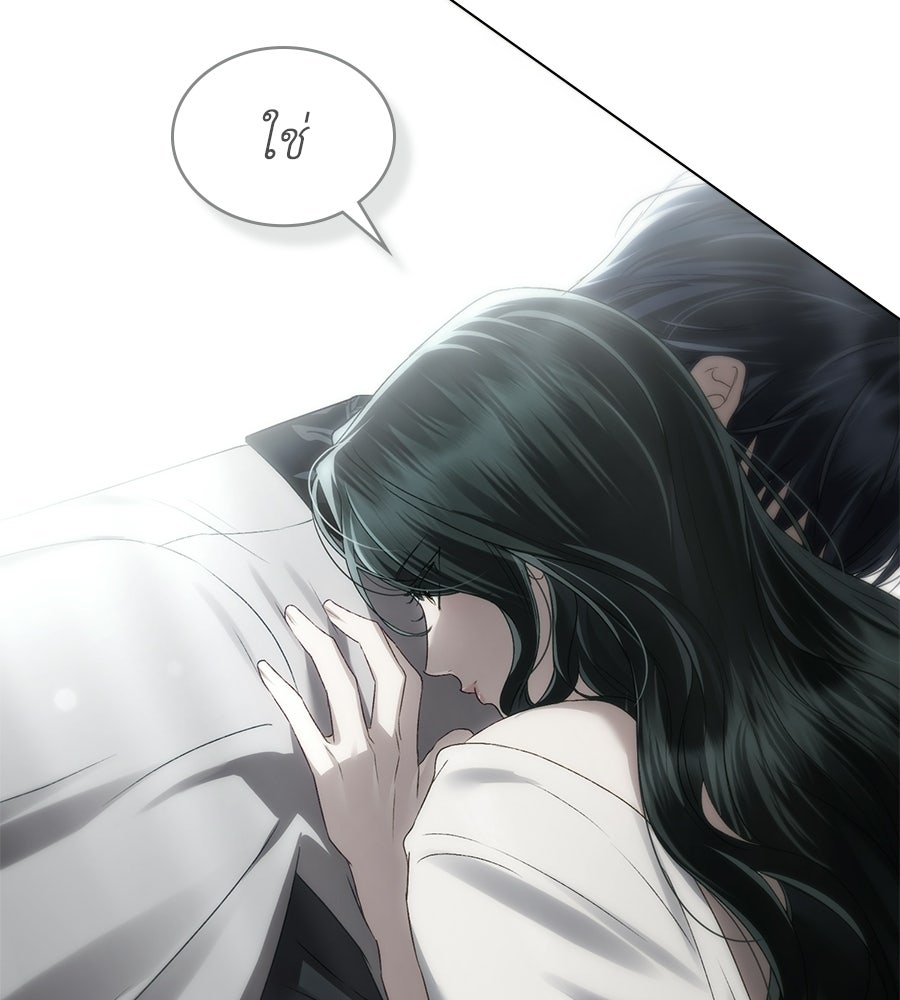 เล่ห์รักชนชั้นสูง - หน้า 103