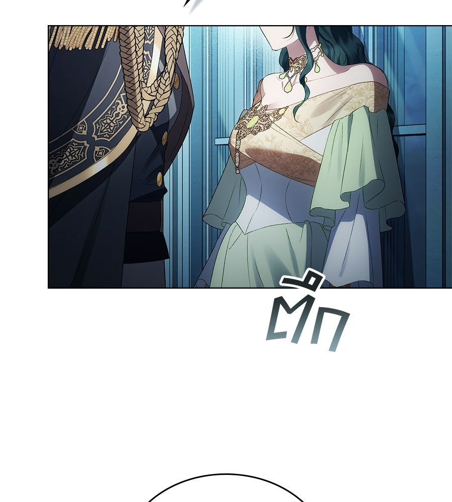 เล่ห์รักชนชั้นสูง - หน้า 74