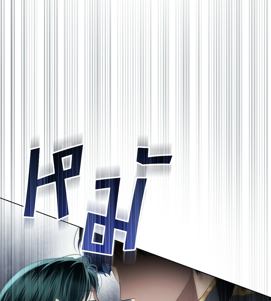 เล่ห์รักชนชั้นสูง - หน้า 99