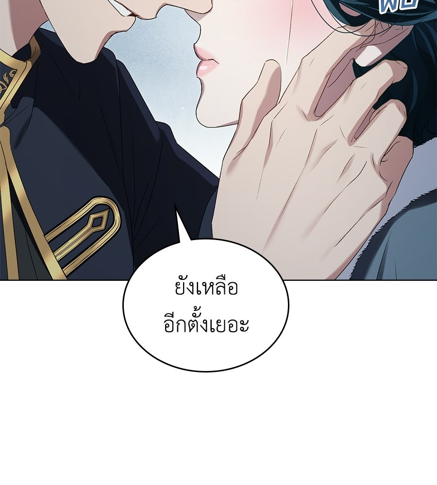 เล่ห์รักชนชั้นสูง - หน้า 80