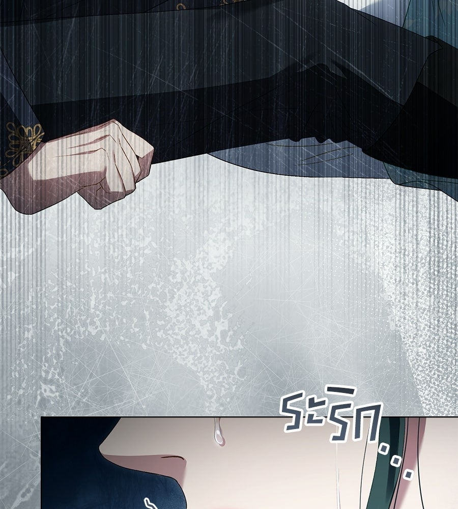 เล่ห์รักชนชั้นสูง - หน้า 54
