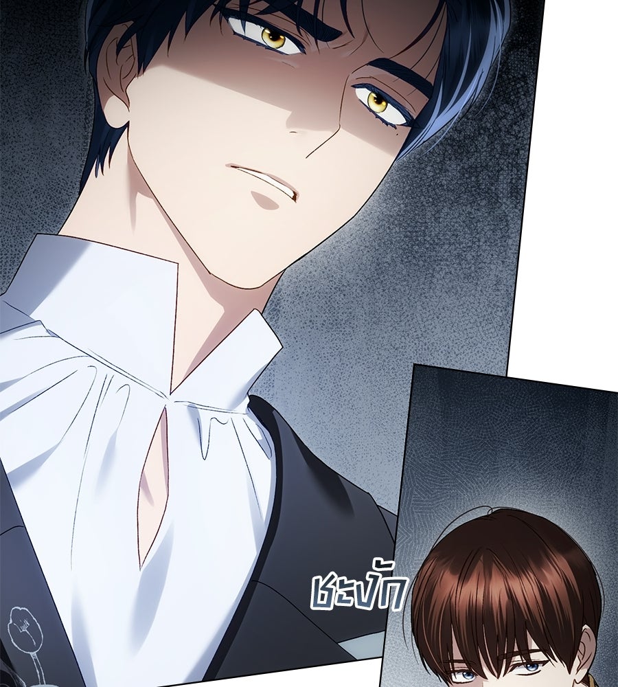 เล่ห์รักชนชั้นสูง - หน้า 77
