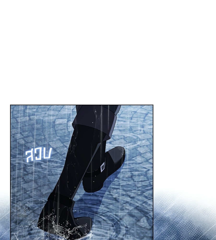 เล่ห์รักชนชั้นสูง - หน้า 1