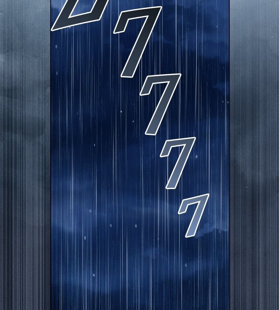 เล่ห์รักชนชั้นสูง - หน้า 18