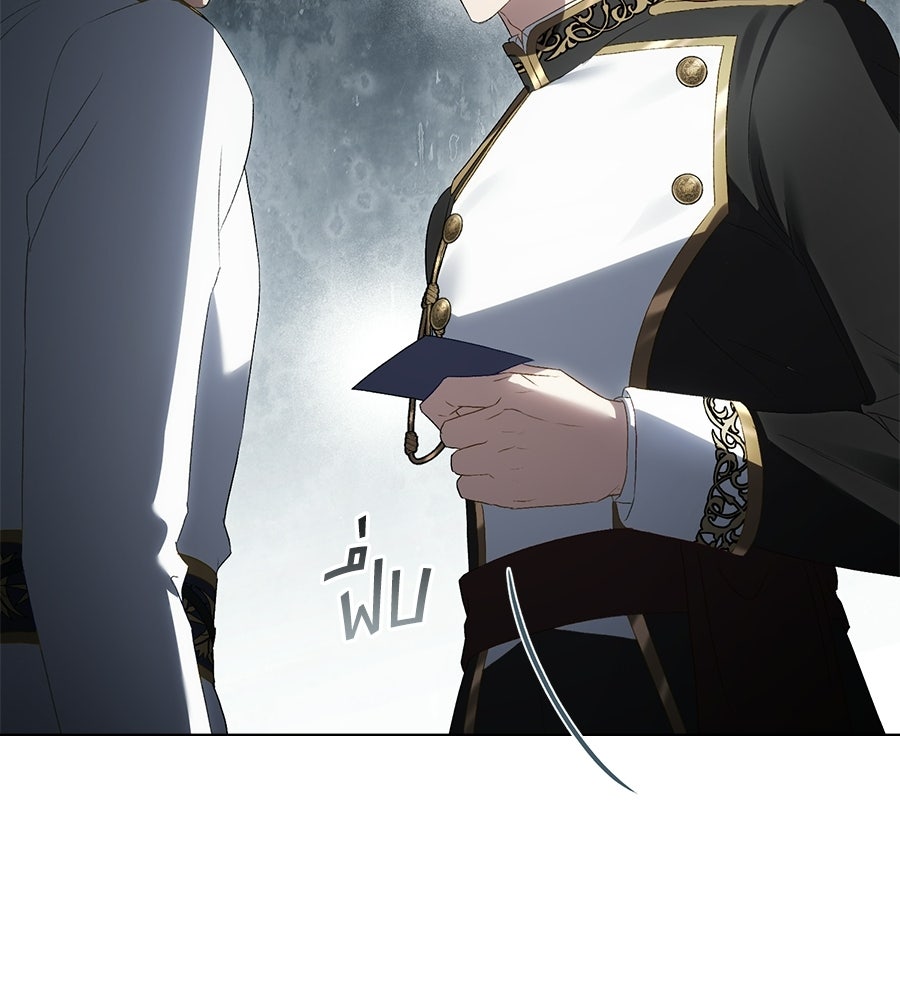 เล่ห์รักชนชั้นสูง - หน้า 72