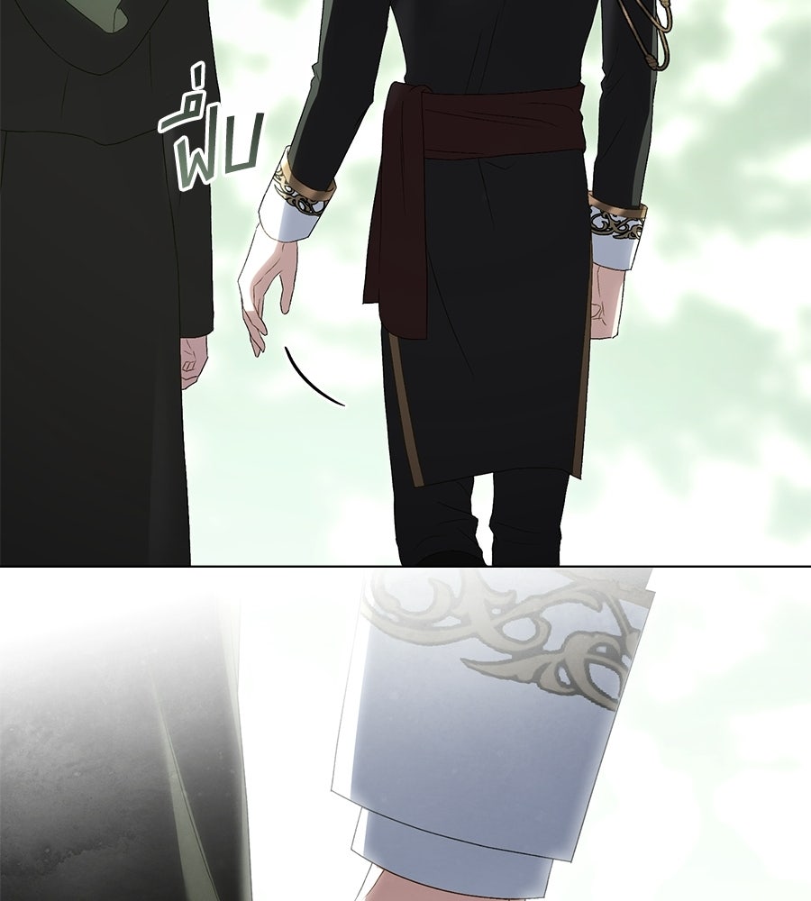 เล่ห์รักชนชั้นสูง - หน้า 87