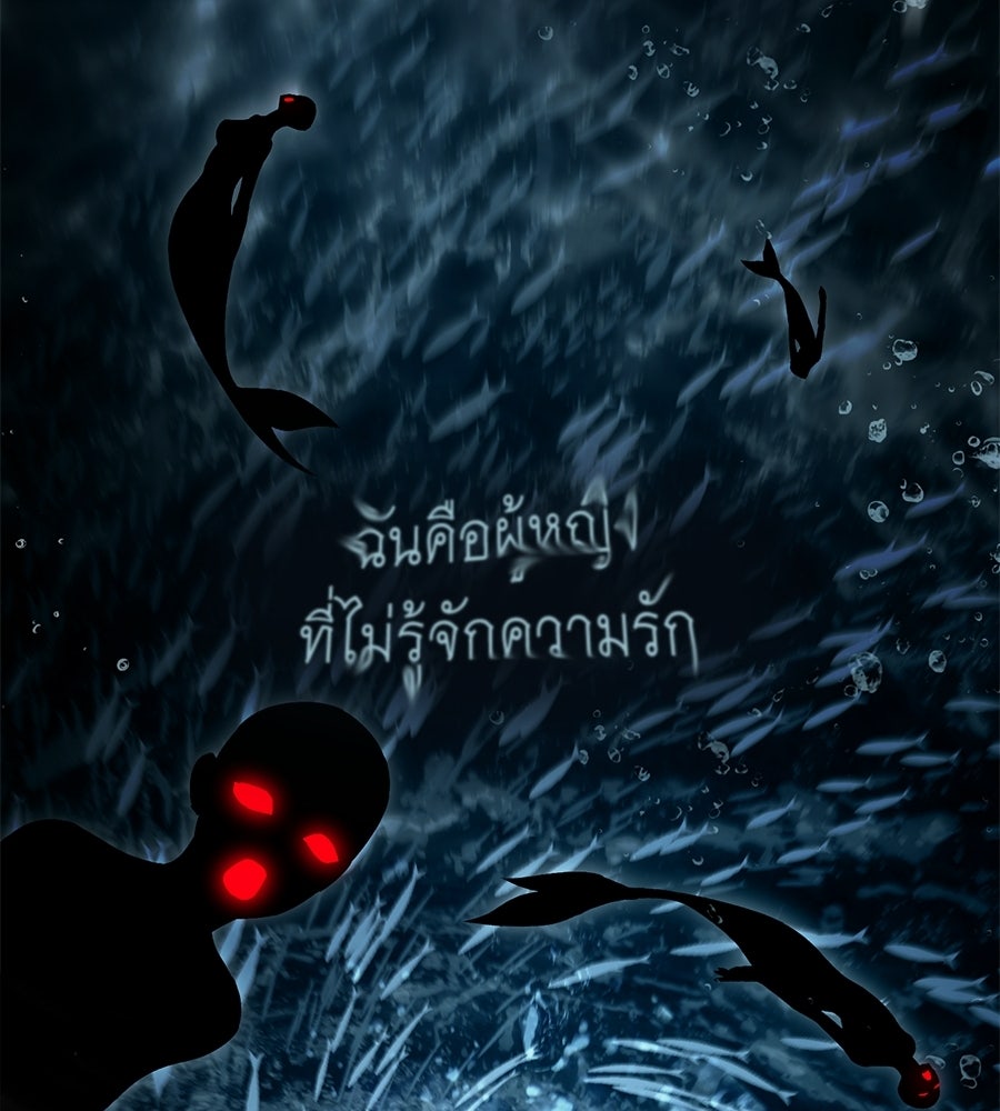 เล่ห์รักชนชั้นสูง - หน้า 18
