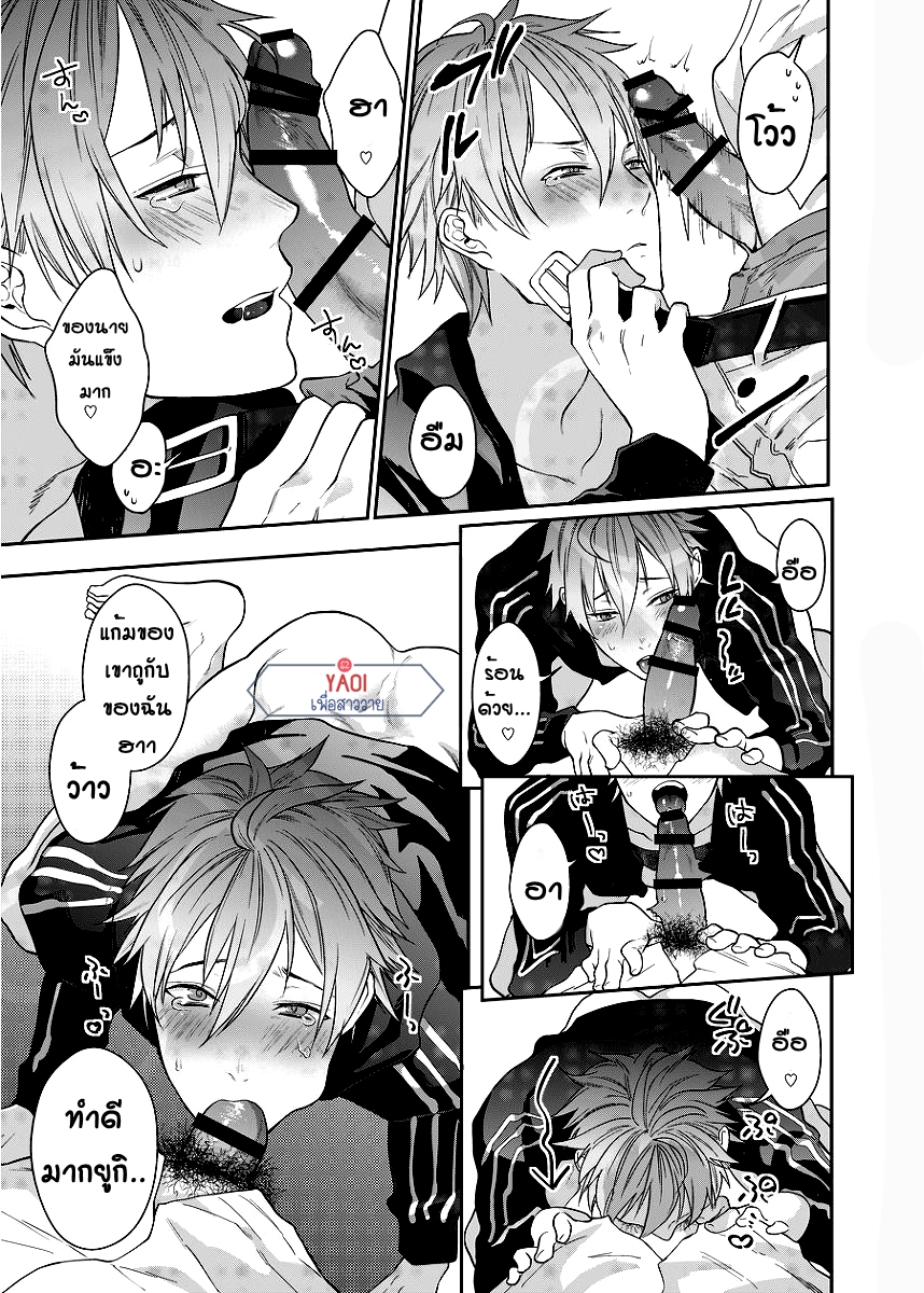 เสร็จแล้วเสร็จอีก [ECHO (Echo Jiro)] Bero Bero Yuru Yuru Tanoshii Sex - หน้า 28