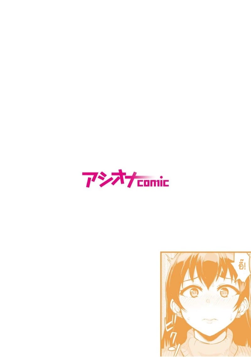 SEXลับๆในอดีตกับพ่อผัว – การทดสอบความรักจากพ่อผัว [Uyuu] Moto Papakatsu Aite to no Himitsu no SEX~ Gifu Kara no Teishuku Shiken~ - หน้า 2