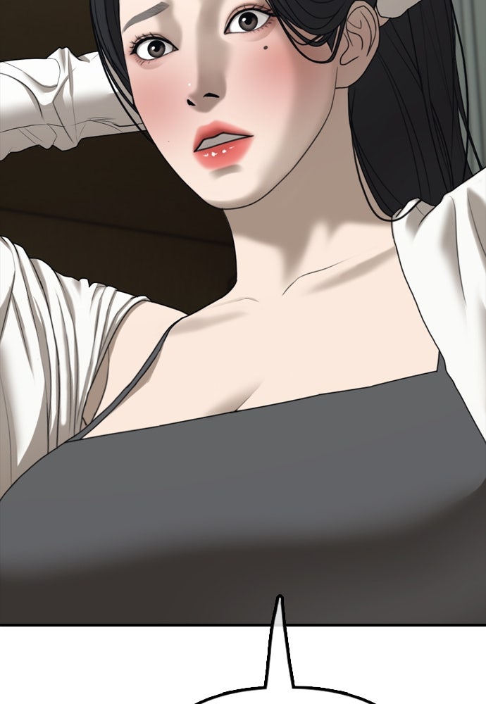 ผู้กล้าฝ่าวันสิ้นโลก - หน้า 116