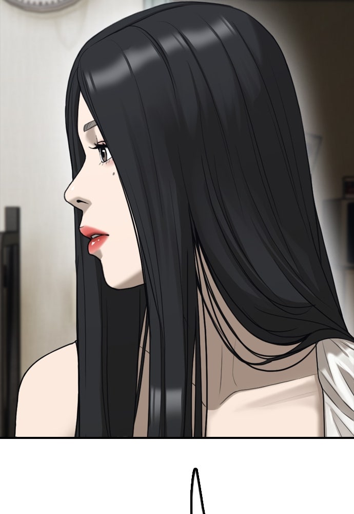 ผู้กล้าฝ่าวันสิ้นโลก - หน้า 32