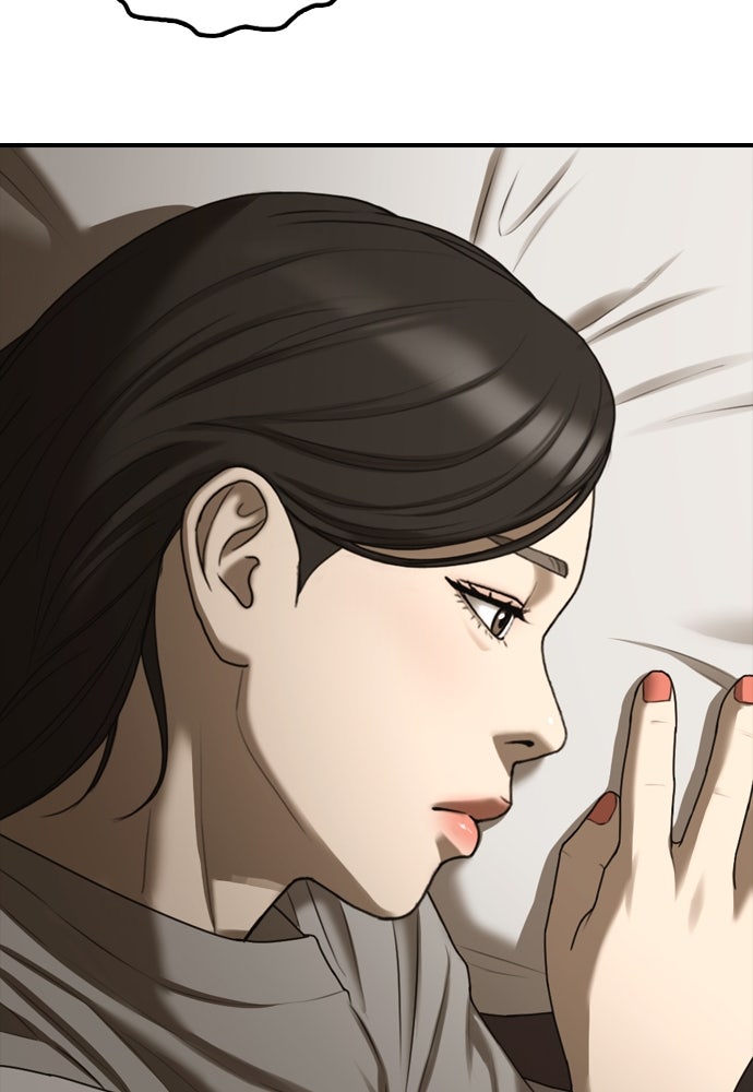 ผู้กล้าฝ่าวันสิ้นโลก - หน้า 5