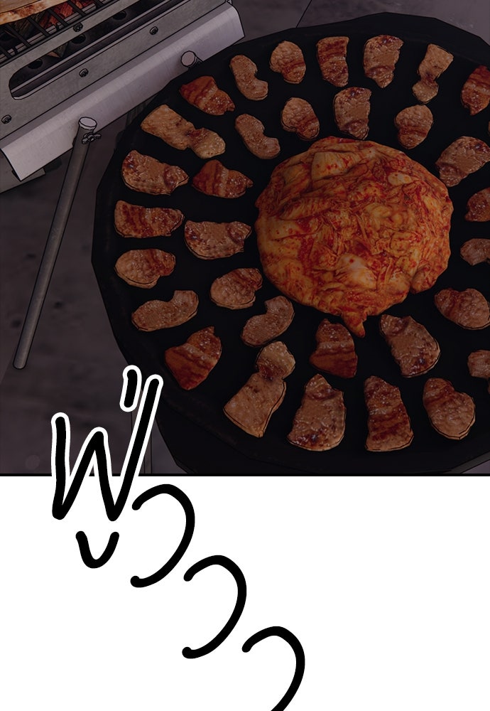 ผู้กล้าฝ่าวันสิ้นโลก - หน้า 69