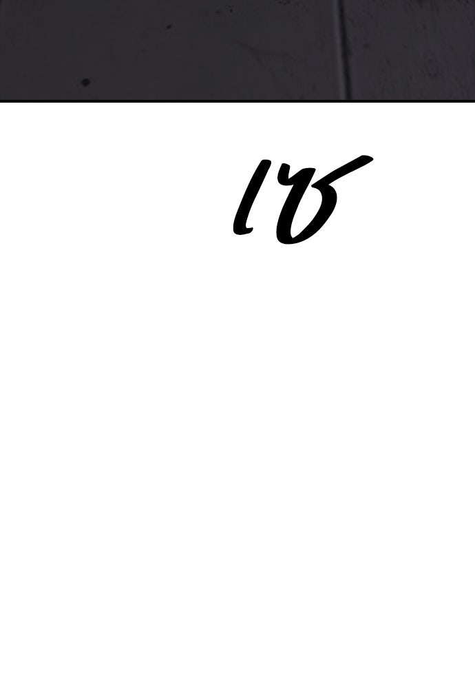 ผู้กล้าฝ่าวันสิ้นโลก - หน้า 48