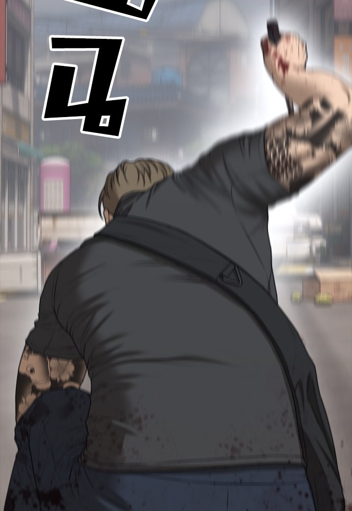 ผู้กล้าฝ่าวันสิ้นโลก - หน้า 69
