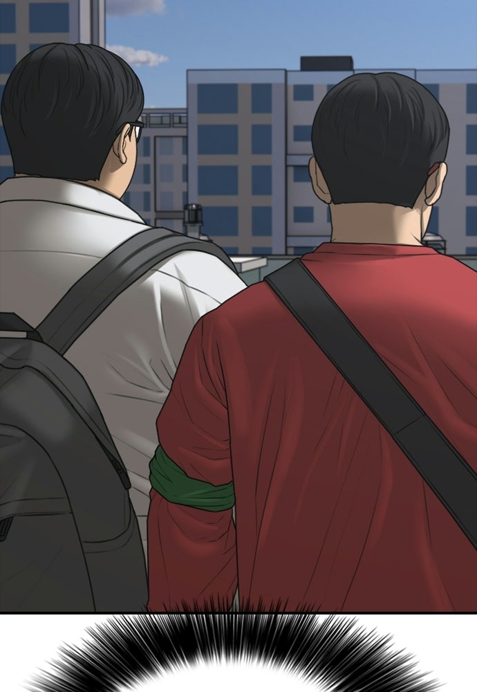 ผู้กล้าฝ่าวันสิ้นโลก - หน้า 31