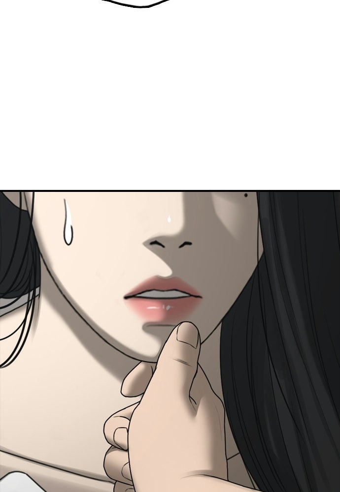 ผู้กล้าฝ่าวันสิ้นโลก - หน้า 94
