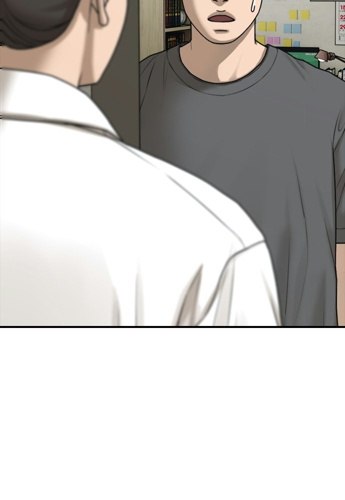 ผู้กล้าฝ่าวันสิ้นโลก - หน้า 2