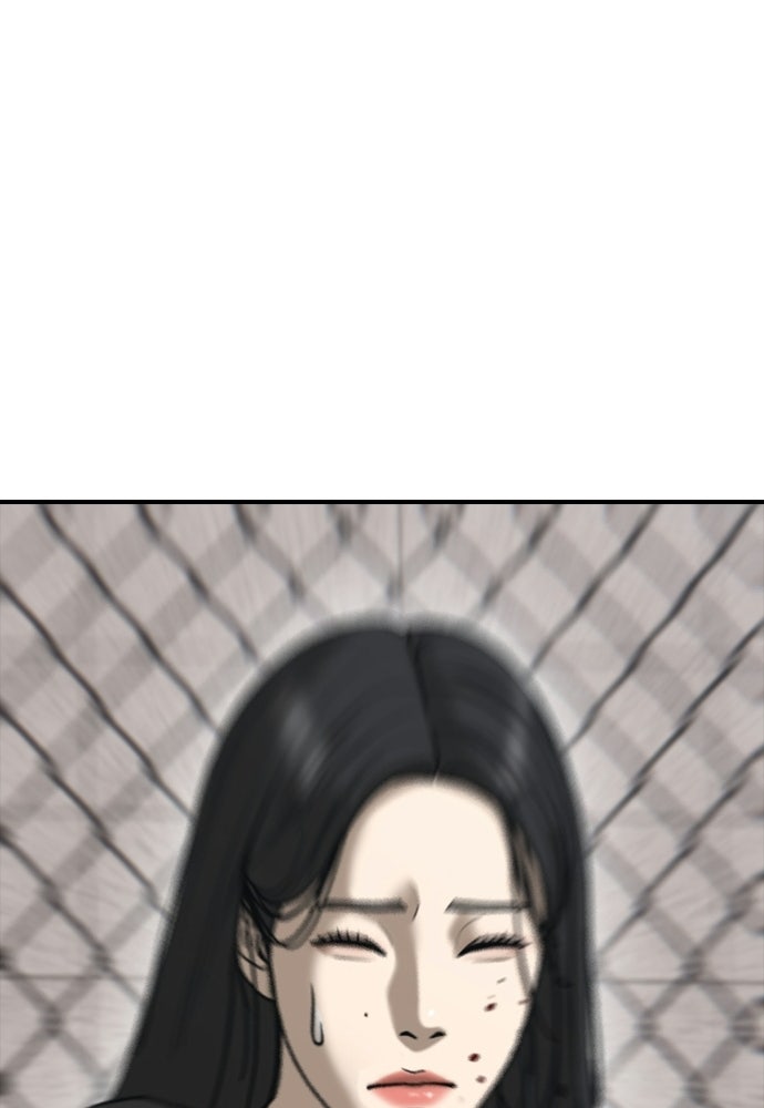 ผู้กล้าฝ่าวันสิ้นโลก - หน้า 44