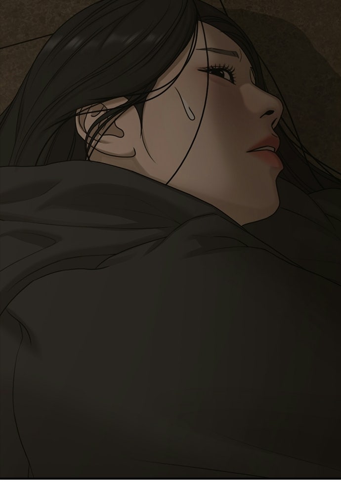 ผู้กล้าฝ่าวันสิ้นโลก - หน้า 23