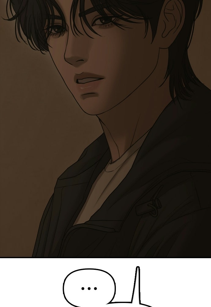 ผู้กล้าฝ่าวันสิ้นโลก - หน้า 61