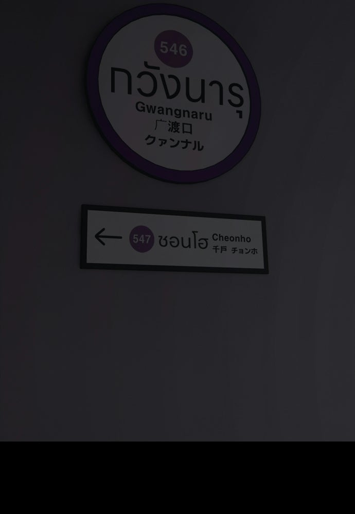 ผู้กล้าฝ่าวันสิ้นโลก - หน้า 30