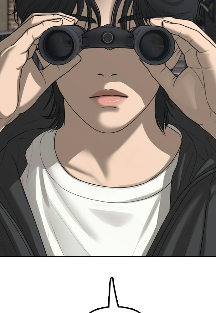 ผู้กล้าฝ่าวันสิ้นโลก - หน้า 11