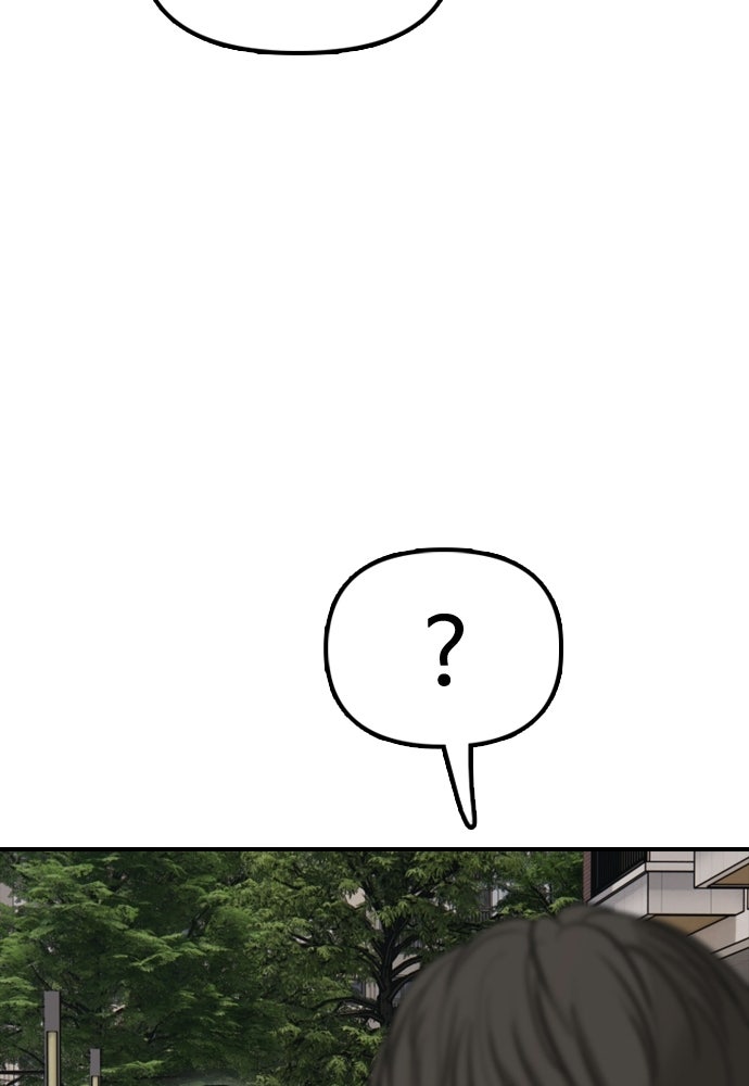 ผู้กล้าฝ่าวันสิ้นโลก - หน้า 124