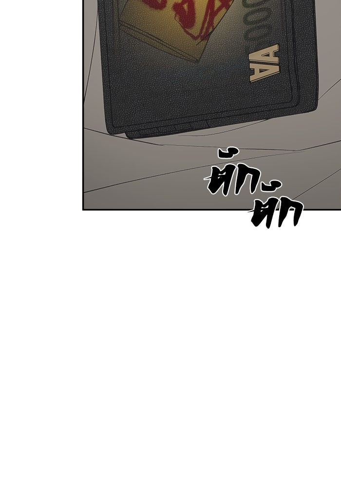 หมอผีตลาดหุ้น - หน้า 27
