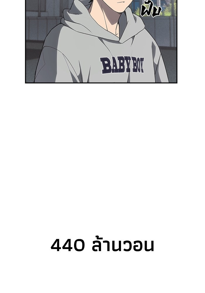 หมอผีตลาดหุ้น - หน้า 13