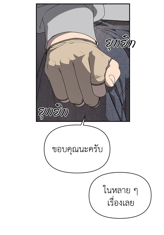 หมอผีตลาดหุ้น - หน้า 130