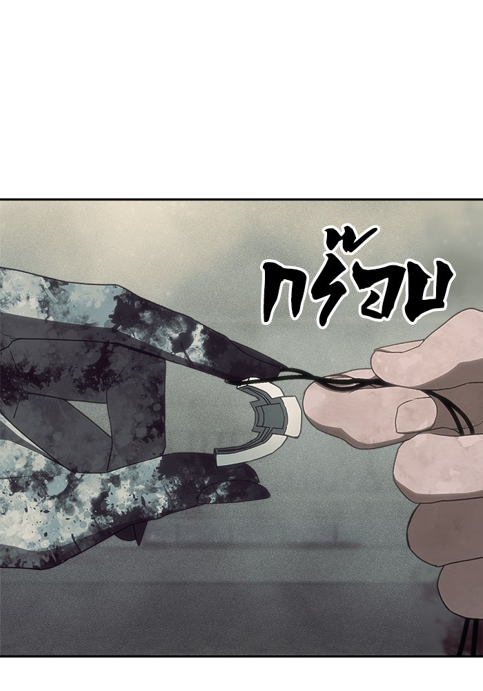 หมอผีตลาดหุ้น - หน้า 124