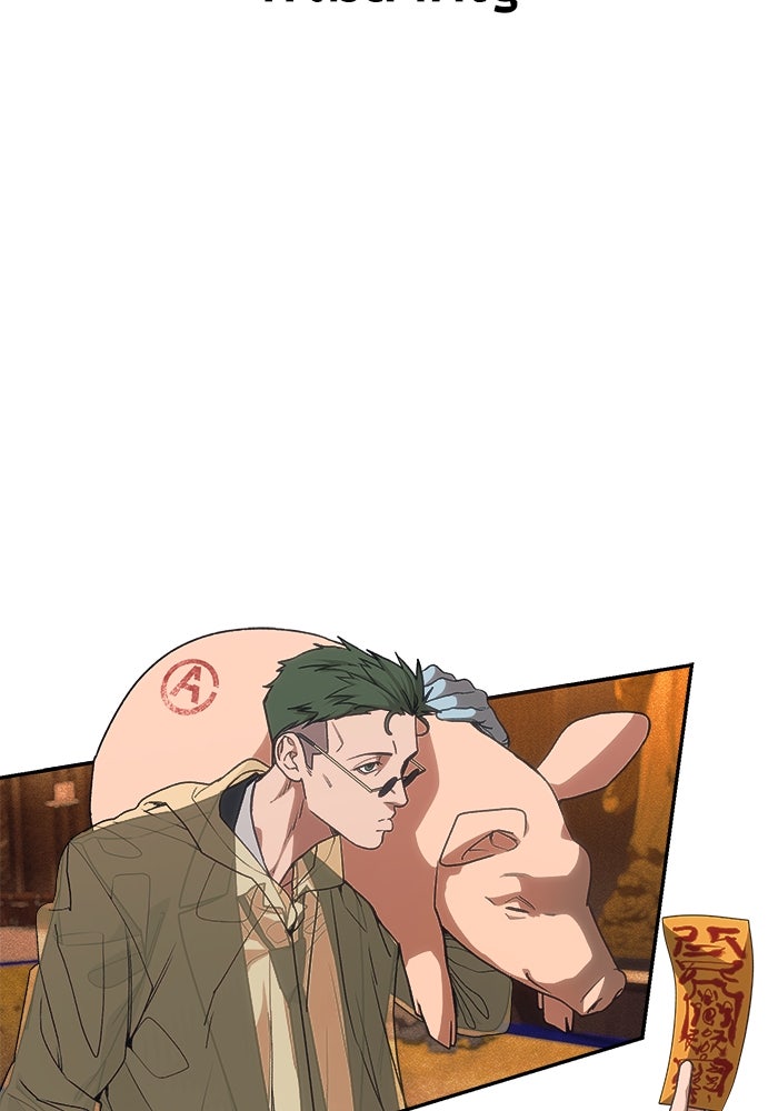 หมอผีตลาดหุ้น - หน้า 22