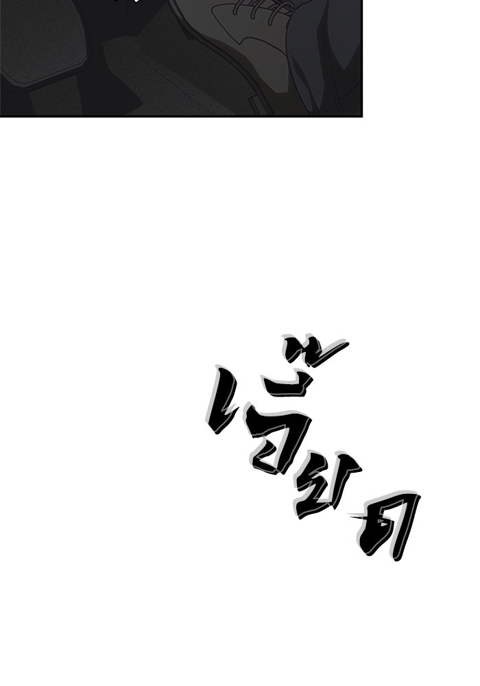 หมอผีตลาดหุ้น - หน้า 102