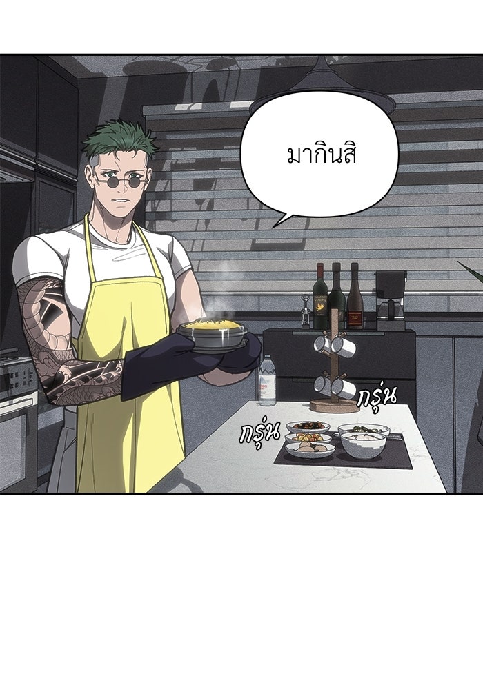 หมอผีตลาดหุ้น - หน้า 43