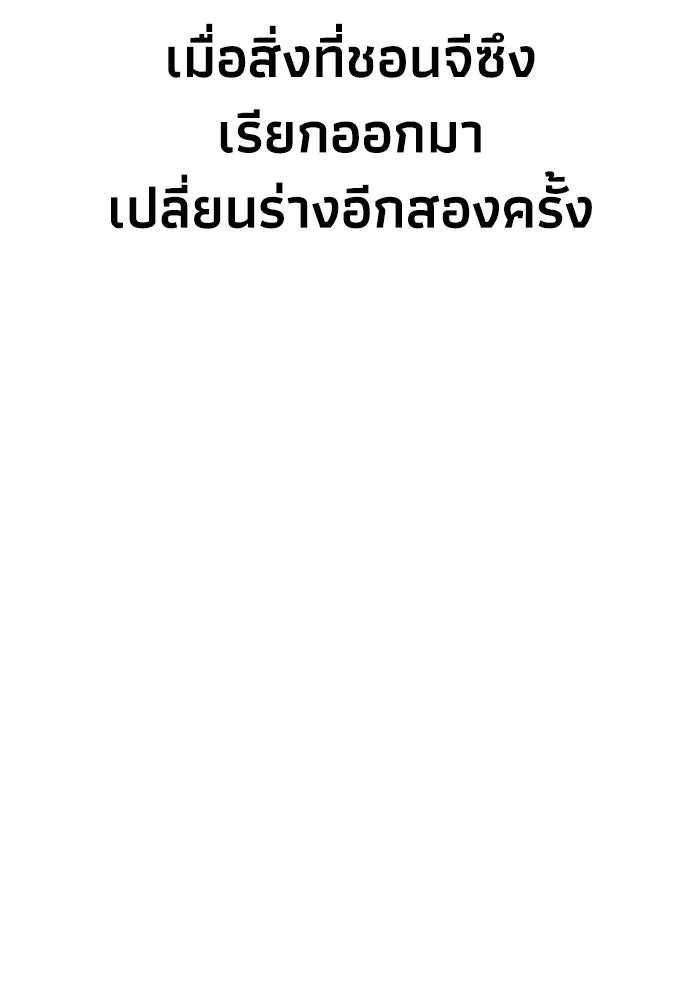 หมอผีตลาดหุ้น - หน้า 90