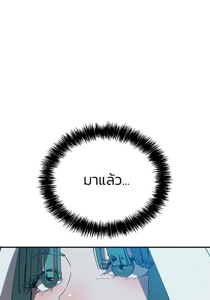 หมอผีตลาดหุ้น - หน้า 1