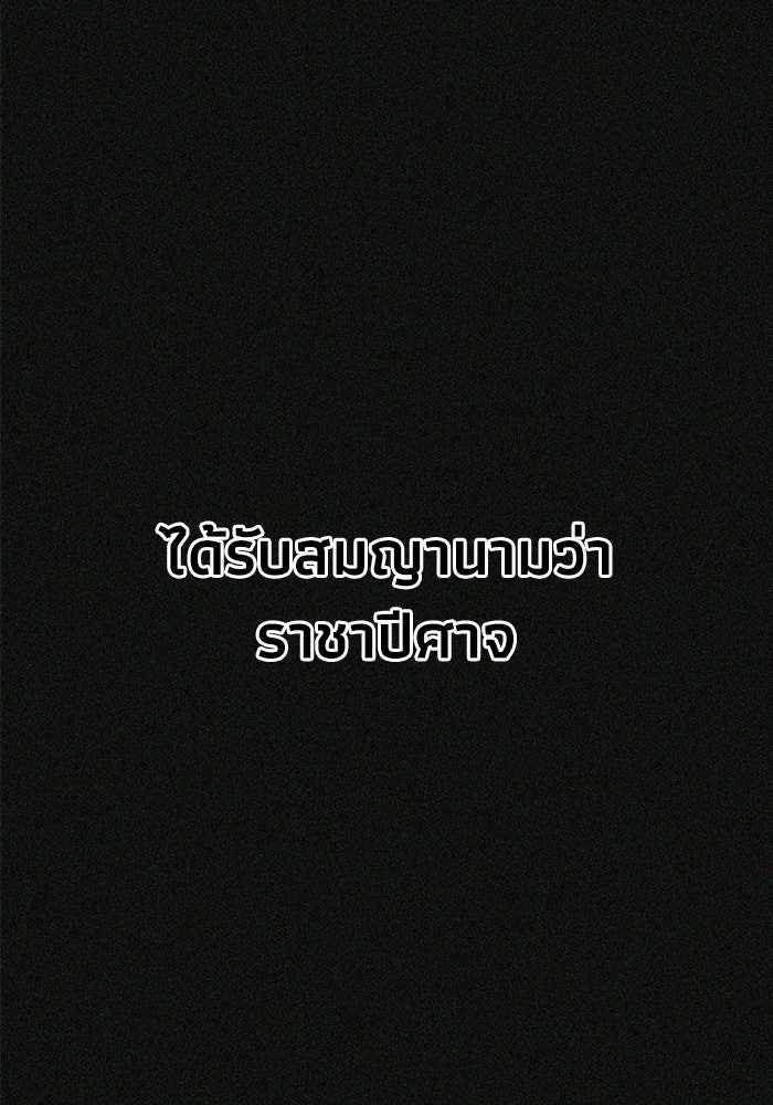 หมอผีตลาดหุ้น - หน้า 48
