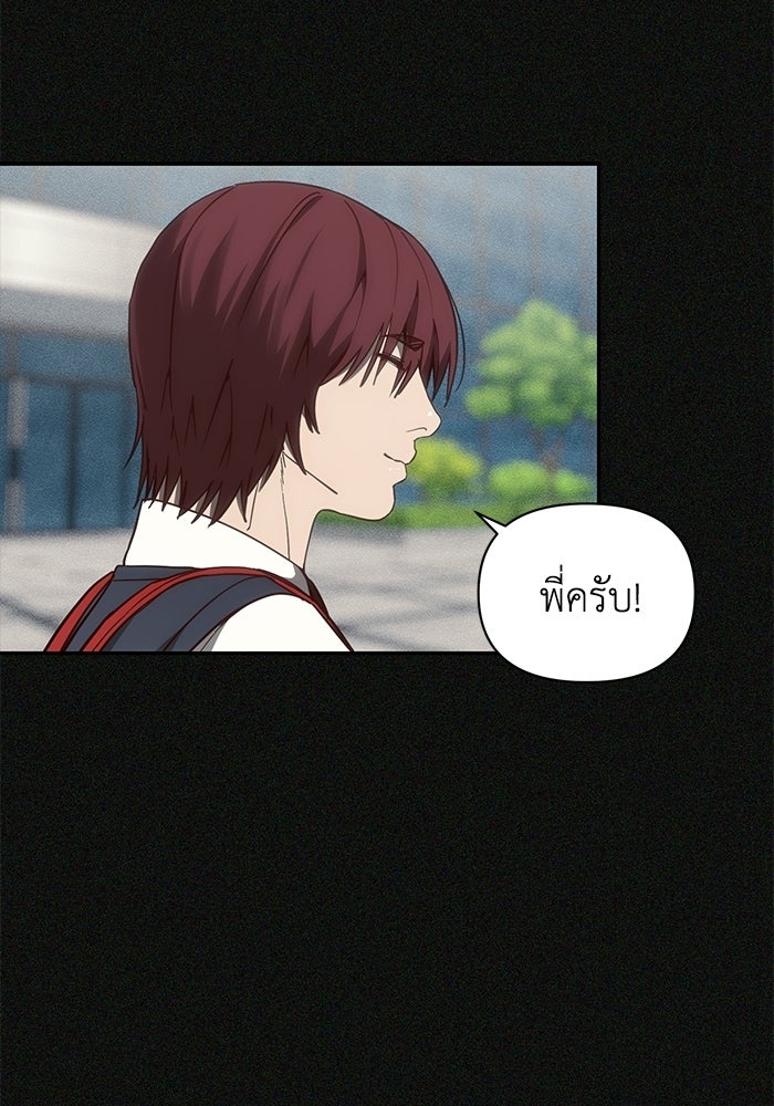 หมอผีตลาดหุ้น - หน้า 2