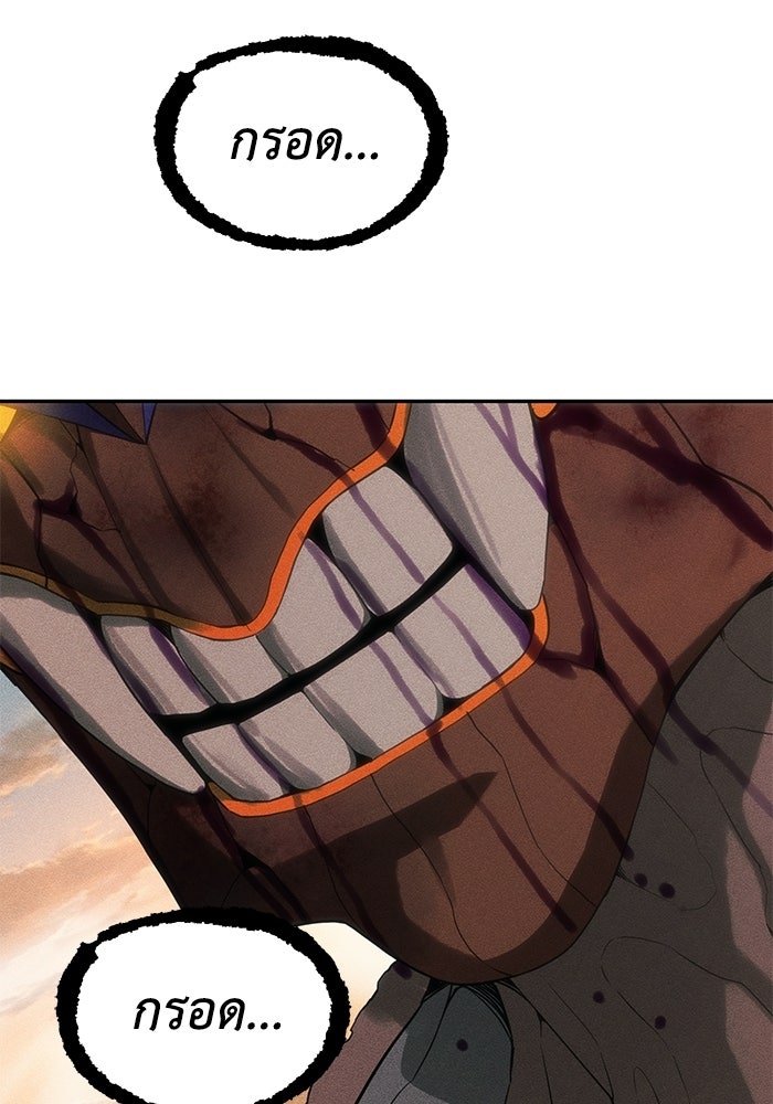 หมอผีตลาดหุ้น - หน้า 5