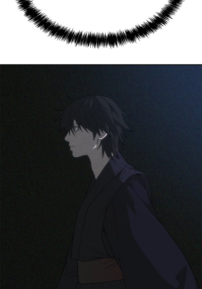 หมอผีตลาดหุ้น - หน้า 76
